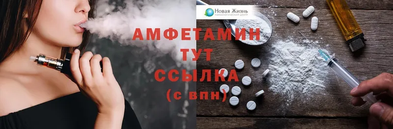 darknet официальный сайт  где можно купить наркотик  Зуевка  Amphetamine VHQ 