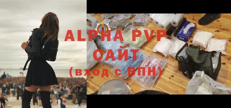 Alfa_PVP СК  Зуевка 