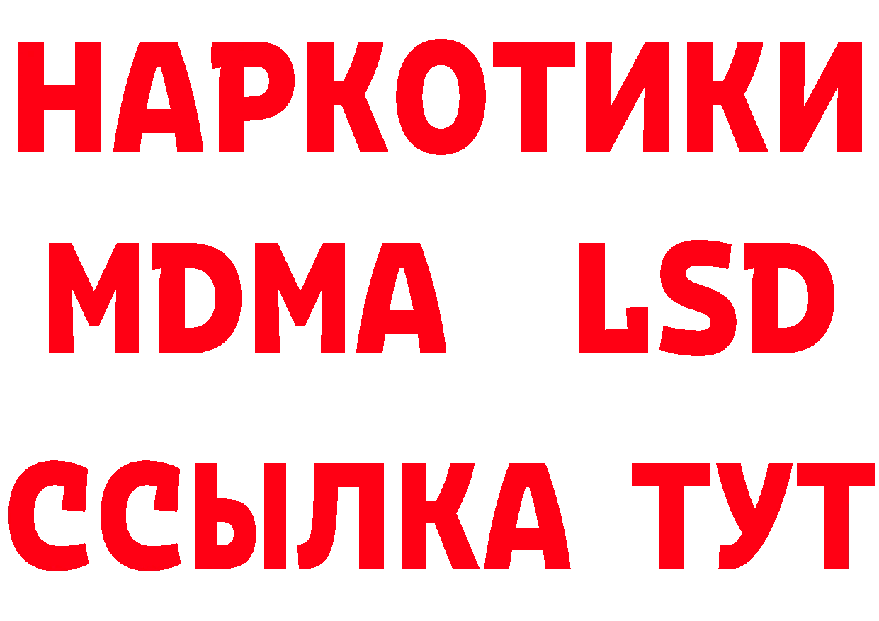 Марки N-bome 1500мкг tor дарк нет MEGA Зуевка